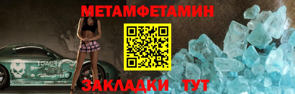 Amphetamine  это формула  Вход с VPN  Мелеуз  Амфетамин 98% 