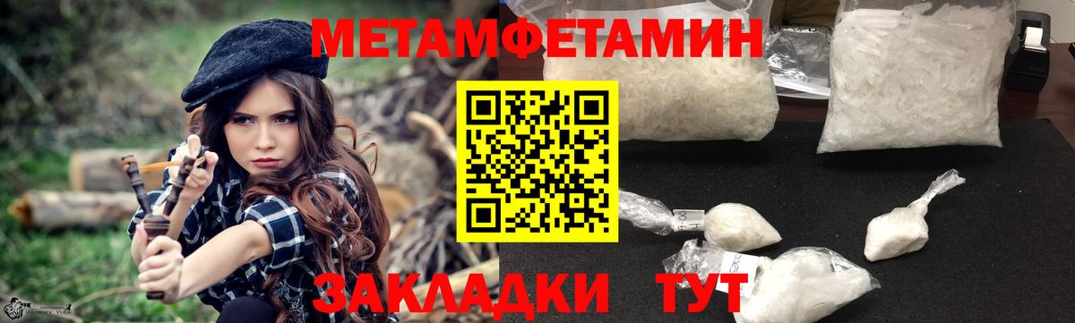 АМФ 97% Мелеуз