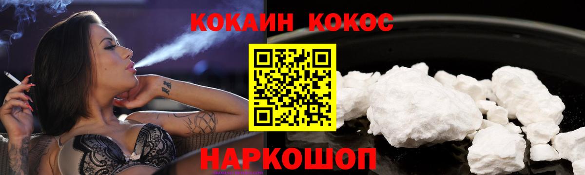 КОКАИН Колумбийский Мелеуз