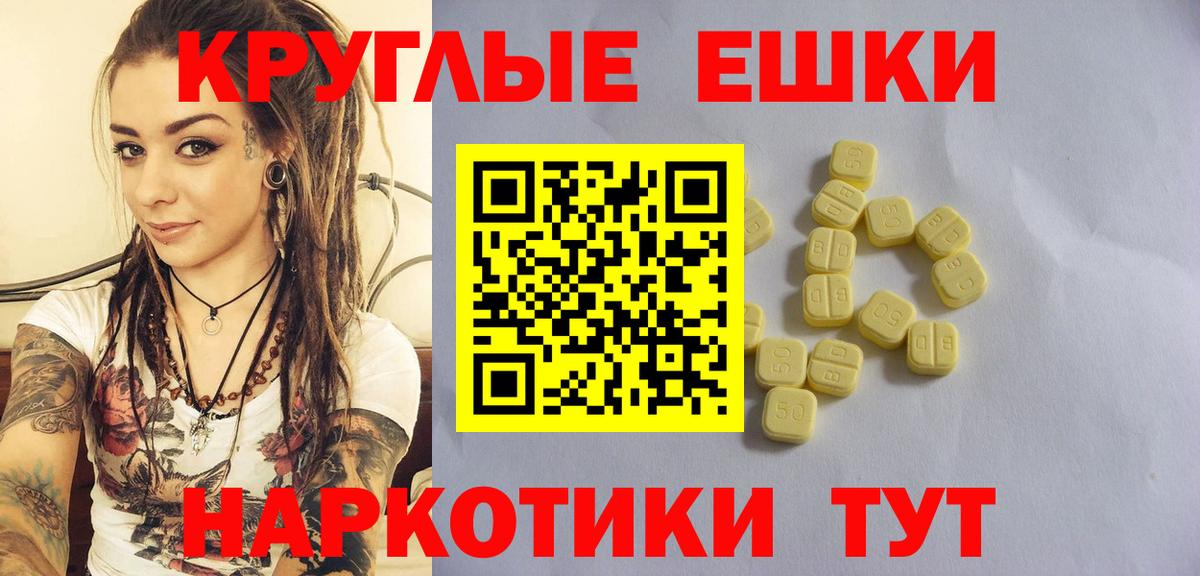 Ecstasy 250 мг  Ecstasy  Мелеуз  Вход с VPN  Ecstasy Дубай 