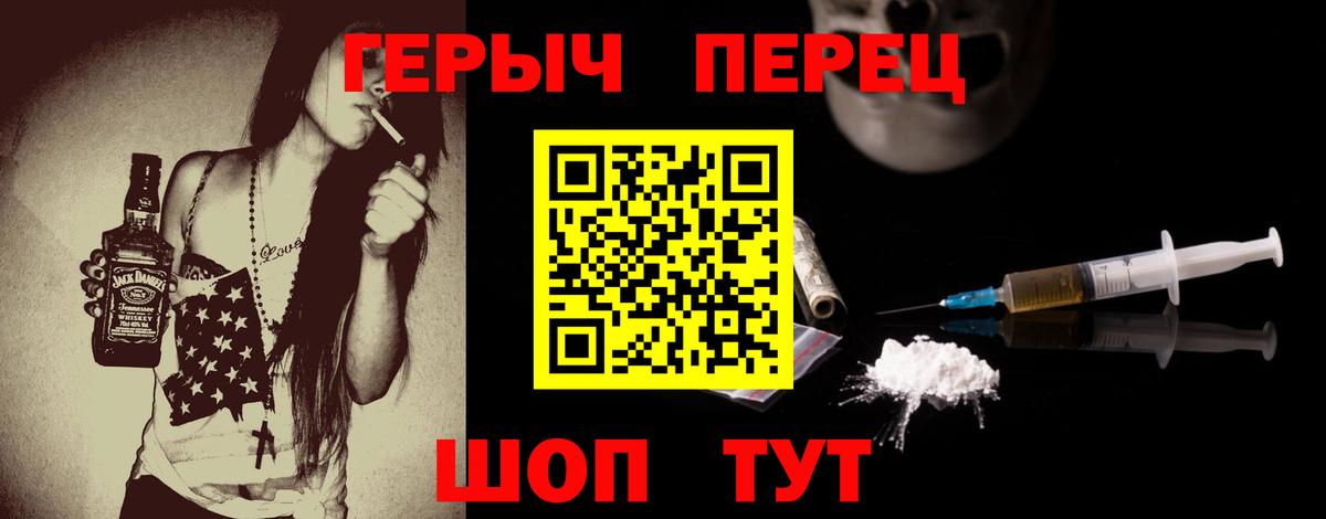 Мелеуз  Героин Афган  Вход с VPN 