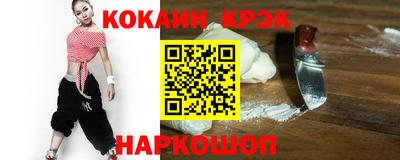 амфетамин Усть-Джегута