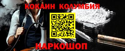 трава Гусев