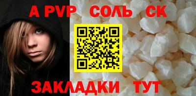 трава Гусев