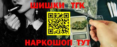 трава Гусев