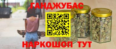 трава Гусев