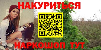 трава Гусев