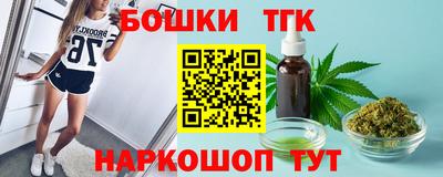 mdma Гусиноозёрск