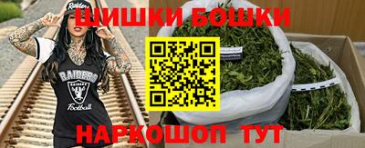 mdma Гусиноозёрск