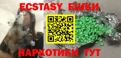 mdma Гусиноозёрск