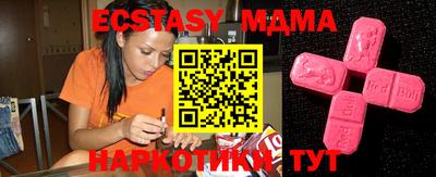 mdma Гусиноозёрск