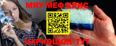 mdma Гусиноозёрск