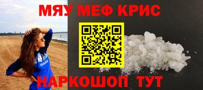 mdma Гусиноозёрск
