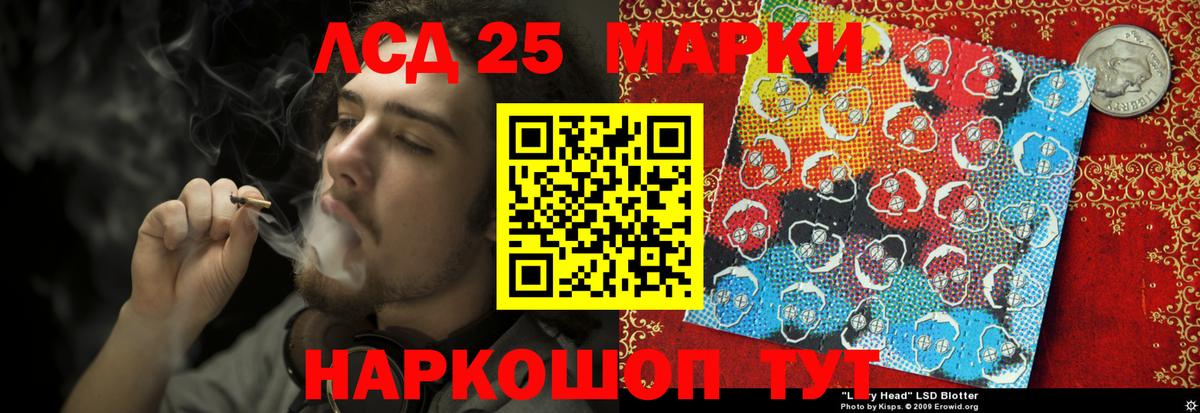 Мелеуз  Лсд 25 экстази кислота  LSD-25 экстази  Вход с VPN  ЛСД экстази ecstasy 