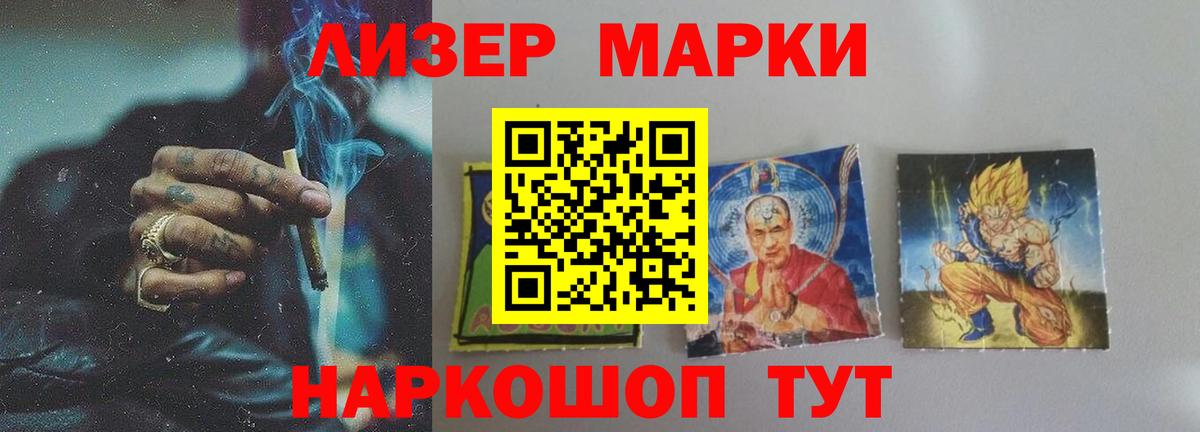 Лсд 25 экстази кислота Мелеуз