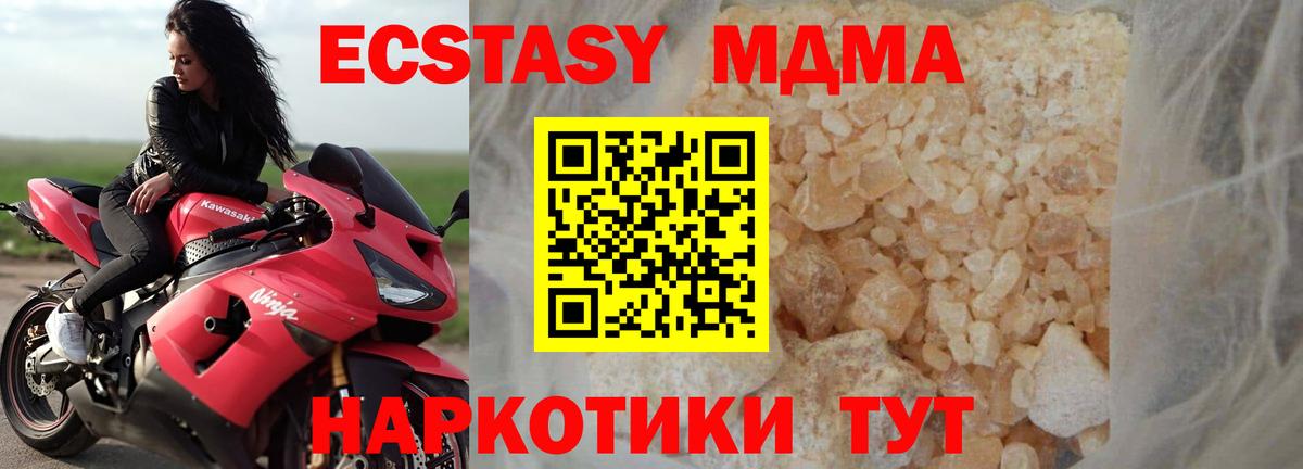 Кокаин  Вход с VPN  МЕФ кристаллы  Alpha PVP СК   NBOMe  Мелеуз  Метадон  ГАШ 