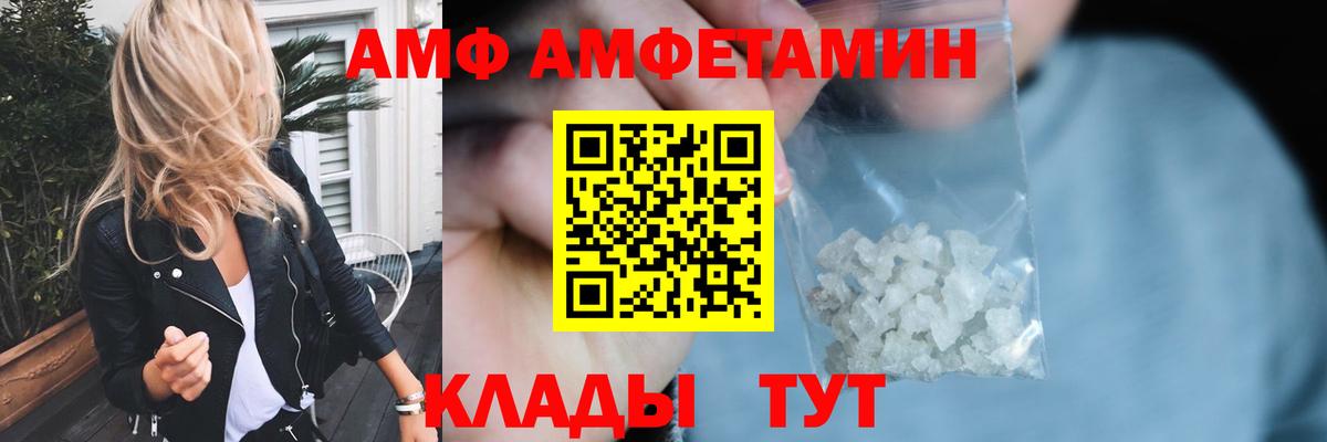 Первитин пудра Мелеуз