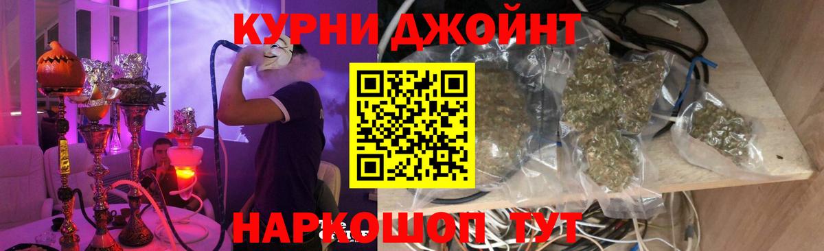 Каннабис марихуана Мелеуз