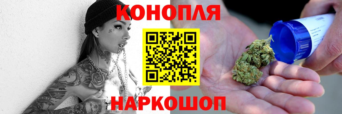 Мелеуз  МАРИХУАНА LSD WEED  Конопля LSD WEED  Вход с VPN 